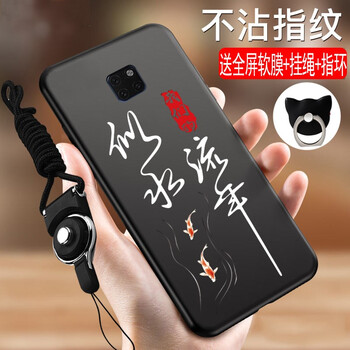 元元吉吉 mate20pro/LYA-AL00 手機(jī)殼/保護(hù)套