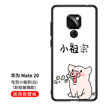 中國億通