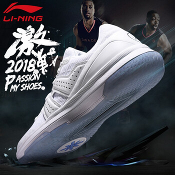 李寧（LI-NING）籃球鞋039-2速雨白 