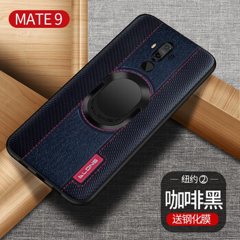 洛科 華為mate9 手機(jī)殼/保護(hù)套