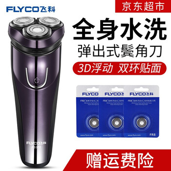 蕪湖電器網(wǎng)