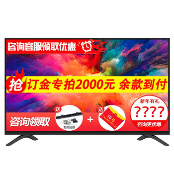 電視機(jī) 液晶 72