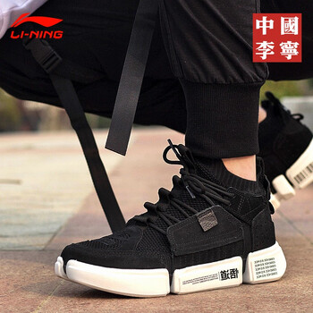 李寧（LI-NING）籃球鞋標(biāo)準(zhǔn)黑/乳白色 42