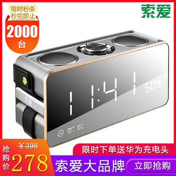 便攜式小型電腦