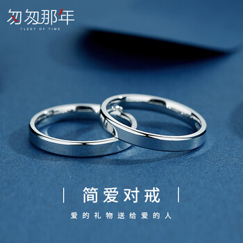 匆匆那年（Congcongnanian）戒指925銀，銀飾