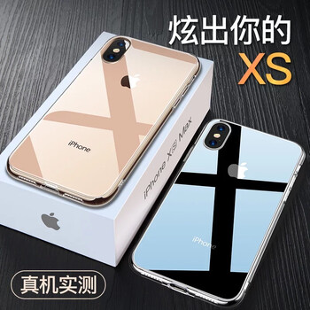 手機(jī)套材質(zhì)