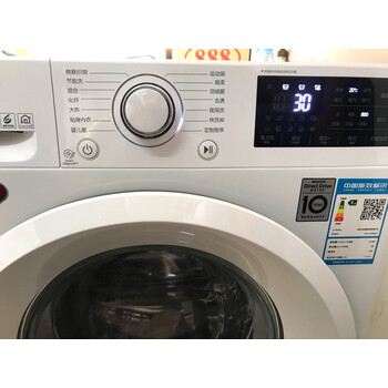 纠结！LGWD-L51HNG20洗衣机怎么样？没有保障？你一定要了解