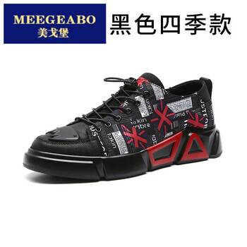 美戈堡（MEEGEABO）男士118773-1黑色 37