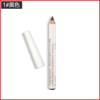 資生堂（Shiseido）眉筆1號(hào) 1# 黑色
