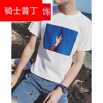 騎士普?。≒utin·Rider） 短袖 男士T恤 藍(lán)天白面料 