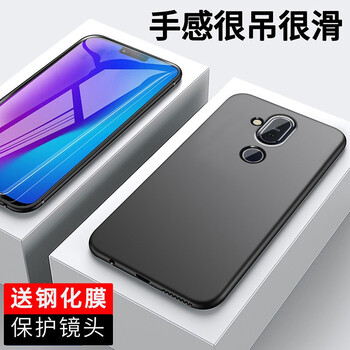 喜日子（XIRIZI） 諾基亞X7 諾基亞7 plus 手機(jī)殼/保護(hù)套