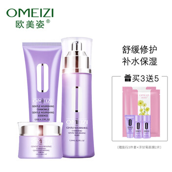奶男,奶男,小樣,洗面,洗面,小樣,怎么樣