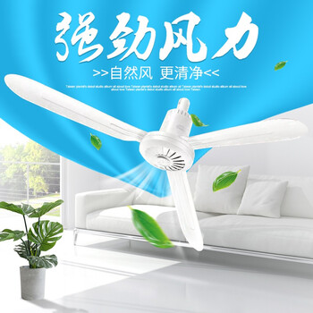 靜音空調(diào)扇，讓你清涼到飛起