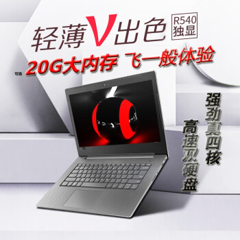 輕薄便攜筆記本，出差?yuàn)蕵穬刹徽`