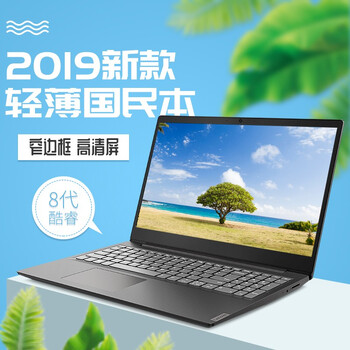 酷睿i7游戲本，辦公娛樂不卡頓