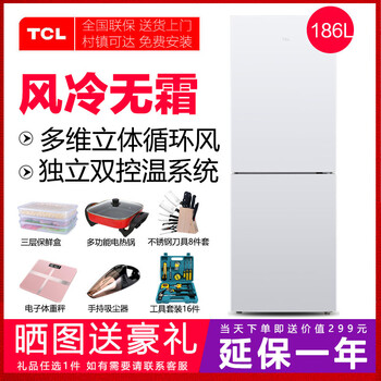 雙門(mén)冰箱，讓你的食材不再串味