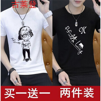 古萊登（GODLIKE） 短袖 男士T恤 短T男孩白+OK黑 