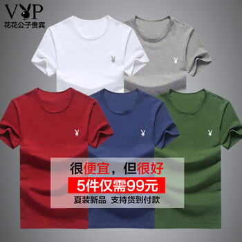 Liser 短袖 男士T恤 五白+灰+酒紅+藏青+軍綠 