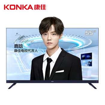 康佳（KONKA） LED55X7 55英寸 LED電視，4K超清電視，人工智能電視