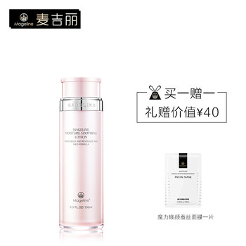排名,精華,排行榜,麥吉麗補水,麥吉麗補水,精華,推薦