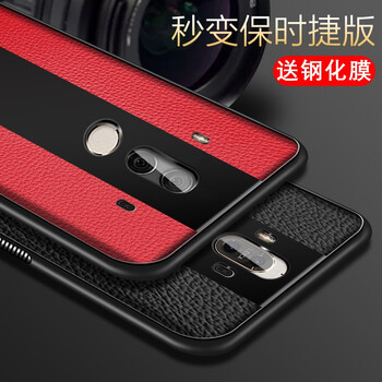 龍豈 華為 Mate9pro 手機殼/保護套