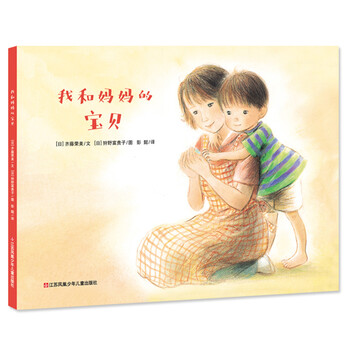 寶貝媽媽
