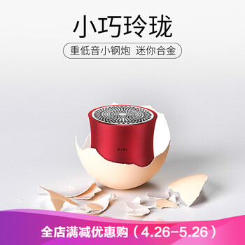 華為,華為,怎么樣,音箱,音箱,音響,音響