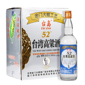 臺(tái)島（taidao）45度52度750ml*6瓶 濃香型