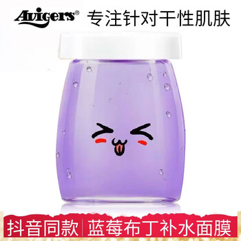 小黃瓜保濕補(bǔ)水霜