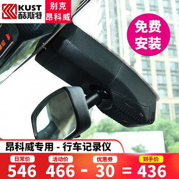 記錄儀拍攝