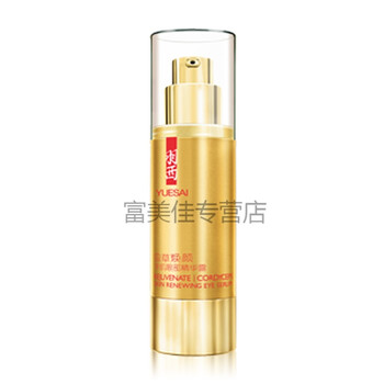 排名,眼霜,排行榜,羽西,羽西,眼霜,推薦