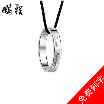 love的戒指