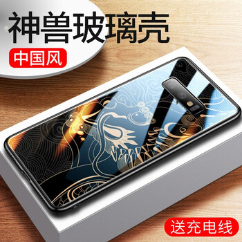 恒盾（HENGDUN） 三星S10/plus 手機(jī)殼/保護(hù)套