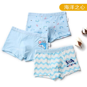 2歲男孩褲頭純棉