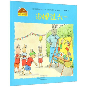 湯姆小兔