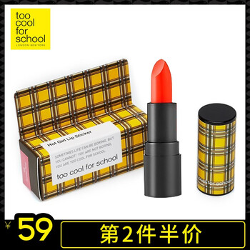 toocool唇膏