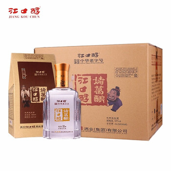 諸葛釀酒