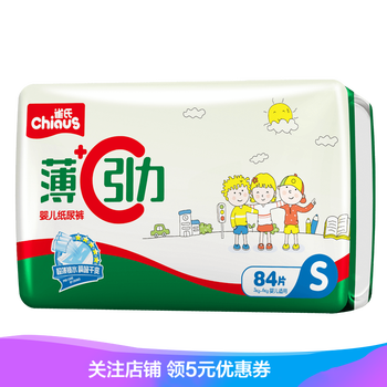 雀氏超薄透氣l