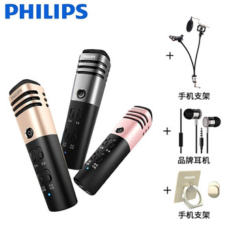 飛利浦（PHILIPS） 38001 手持 麥克風(fēng) 套餐四(麥克風(fēng)+支架+品牌耳機+品牌指環(huán)扣)