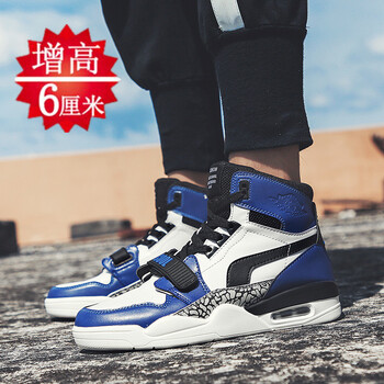 廷步（TINGBU）男士白藍(lán)增高款（偏小建議買大一碼） 46