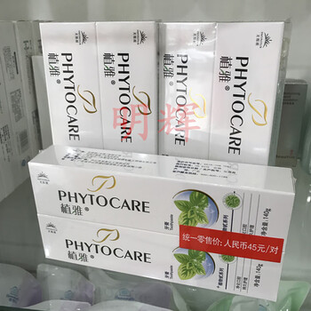 植物植雅牙膏