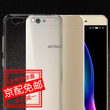 魅奈（MEINAI） 金立S6 手機(jī)殼/保護(hù)套