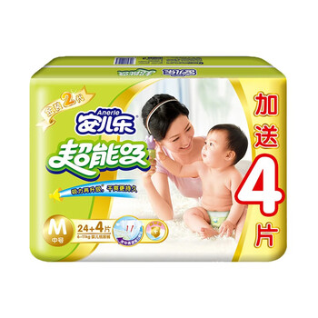 安兒樂尿褲優(yōu)惠