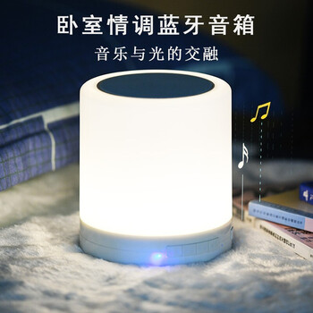 vivo小音響