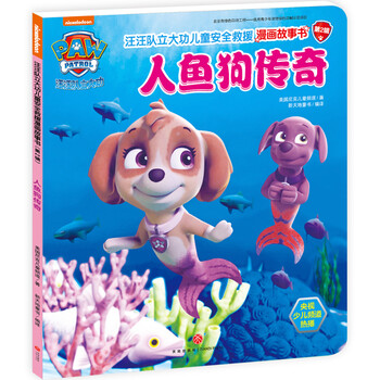 兒童書