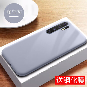 怡楓 華為P30Pro 手機(jī)殼/保護(hù)套