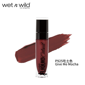 魅‘力’派（Wet‘n’Wild）  口紅唇膏