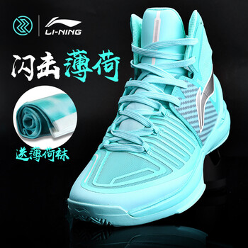 李寧（LI-NING）籃球鞋-6 閃擊電光藍 39