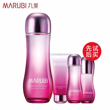 丸美化妝品正品專賣