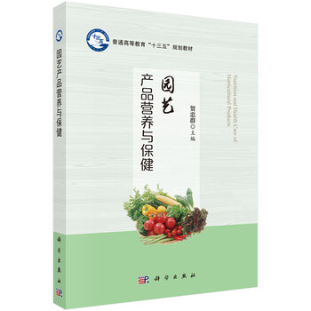 書摘